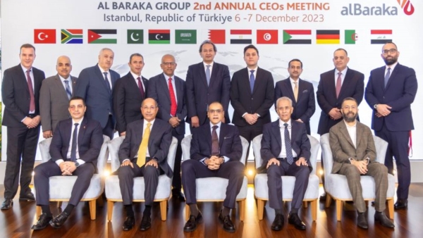 اجتماع الرؤساء التنفيذيين لمجموعة بنك البركة في اسطنبول