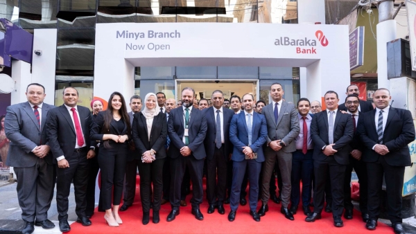 بنك البركة يفتتح فرعه الجديد في محافظة المنيا ويرفع شبكته الجغرافية إلى 36 فرعًا