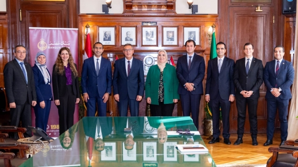 بنك مصر يوقع بروتوكولي تعاون مع وزارة التضامن الاجتماعي وصندوق تحيا مصر