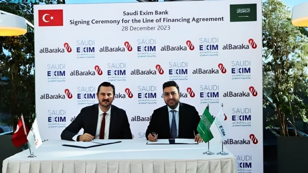 بنك التصدير والاستيراد السعودي يوقّع اتفاقيتي خط ائتمان مع بنكين تركيين