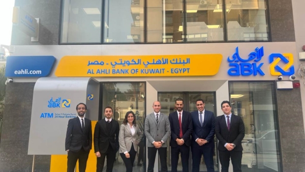 البنك الأهلي الكويتي - مصر يفتتح أحدث فروعه في ثلاث محافظات خلال شهر ديسمبر 2023 