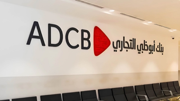 «ADCB» يتيح المستندات البنكية مكتوبة بلغة برايل ضمن باقة «إرادة» لدعم ذوي الهمم