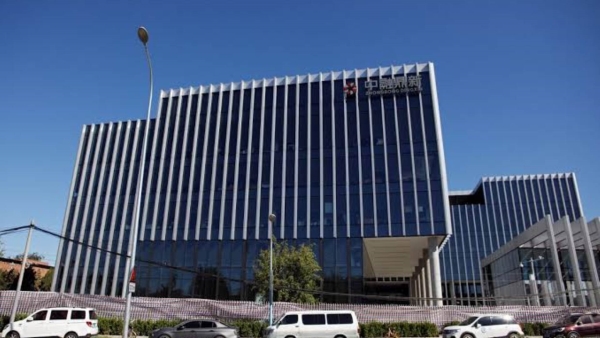 بنك تشونغتشي الصيني يطلب الحماية من الإفلاس