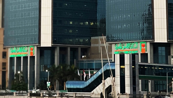 «الأهلي المصري» يستحوذ على 26.1% من إجمالي التمويلات العقارية بقيمة 17.25 مليار جنيه بنهاية 2023