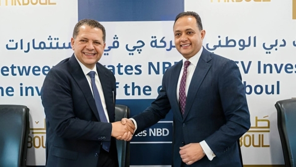 «الإمارات دبي الوطني» يوقع بروتوكول تعاون مع شركة جي في للتطوير العقاري