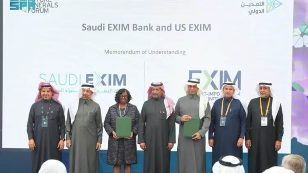 بنك التصدير والاستيراد السعودي يوقّع مذكّرة تفاهم مع نظيره الأمريكي