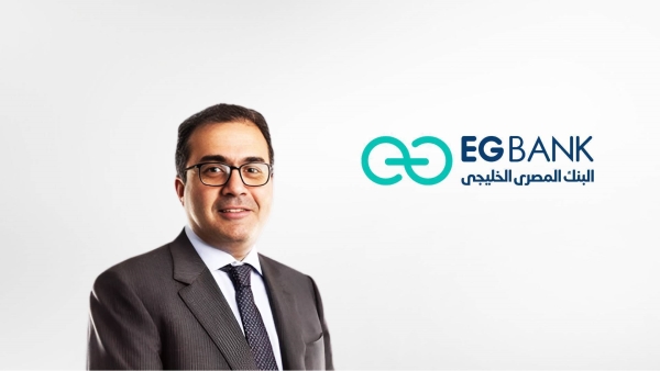 صناع القرار: أداء «EGBANK» تحت قيادة نضال عصر.. انتشار جغرافي جيد وتراجع جماعي للحصص السوقية
