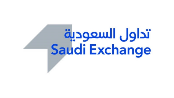 «تداول السعودية» توافق على إدراج أدوات دين حكومية بـ5.2 مليار ريال