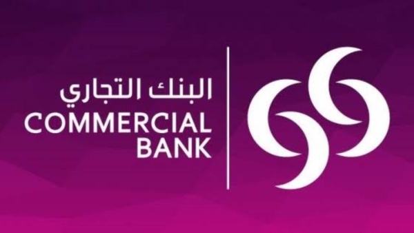 أرباح «التجاري القطري» تنمو 7% وتسجل 3 مليار ريال خلال عام 2023