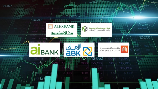 «التعمير والإسكان» و«الإسكندرية» و«القاهرة» و«ABK–Egypt» أكثر البنوك تركيزًا على الاستثمار في قروض الأفراد