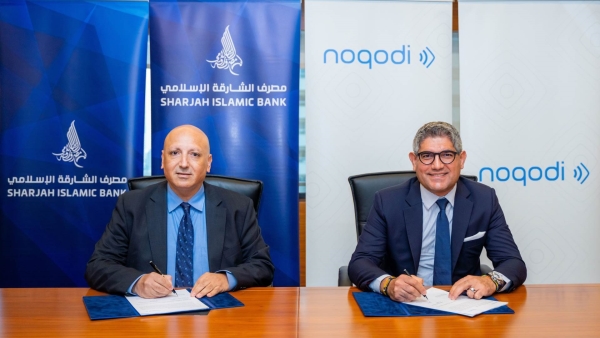 مصرف الشارقة الإسلامي بتعاون مع شركة نقودي لتعزيز خدمات الدفع المالية