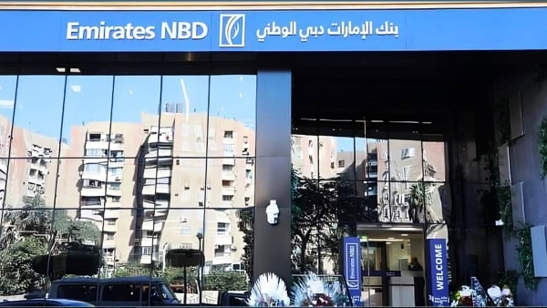 بنك الإمارات دبي الوطني – مصر يفتتح أحدث فروعه بمدينة الزقازيق