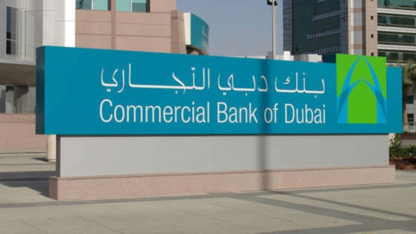 أرباح «دبي التجاري» ترتفع 45% وتسجل 2.65 مليار درهم خلال 2023