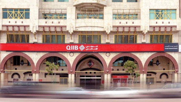 أرباح بنك قطر الدولي الإسلامي تنمو 8.3% وتسجل 1.17 مليار ريال في 2023