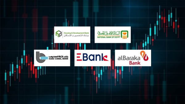 أكثر 10 قطاعات «تجزئة مصرفية» تطوراً في مصر.. «الأهلي» و«التعمير» و«البركة» و«EBank» في المقدمة
