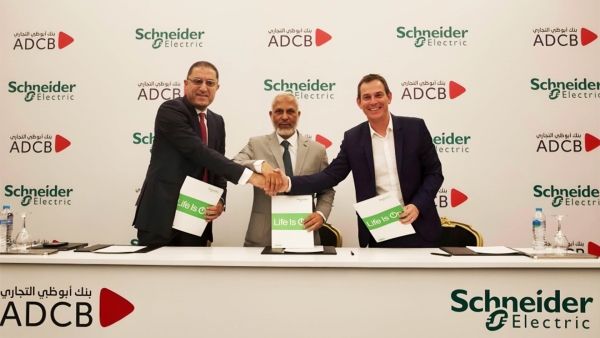 بنك أبوظبي التجاري و«شنايدر إلكتريك» يوقعان اتفاقية لتمويل مشروعات خضراء ومستدامة في مصر