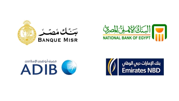 مجلة «Comsopolitan The Diaily» تمنح بنوك «الأهلي المصري وADIB وEmirates NBD ومصر» 10 جوائز