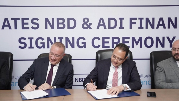 «الإمارات دبي الوطني–مصر» يوقع عقد تمويل بقيمة 400 مليون جنيه مع شركة «ADIFinance»