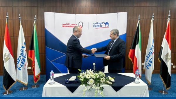 «الكويت الوطني–مصر» يوقع بروتوكول تعاون مشترك مع شركة مصر للتأمين