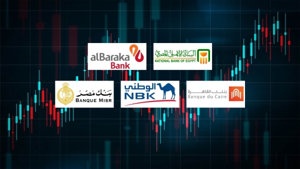 «الأهلي المصري» و«البركة» أفضل البنوك على مؤشر First Bank لتوظيف الموارد
