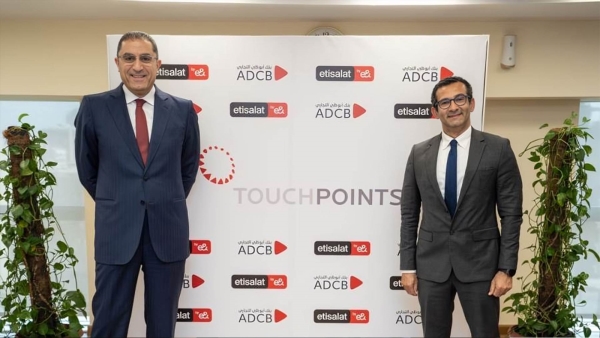 «أبوظبي التجاري مصر» واتصالات من &e يتعاونان لإطلاق برنامج المكافآت الرقمي TOUCHPOINTS