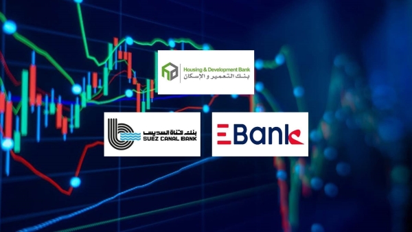 «التعمير والإسكان» و«EBank»  و«قناة السويس» أسرع البنوك المدرجة نموًا في صافي الأرباح خلال 2023