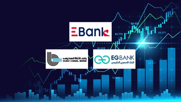 «EBank» و«EGBANK» و«قناة السويس» أسرع البنوك المدرجة نموًا في صافي الدخل من الأتعاب والعمولات خلال 2023