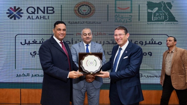  «QNB» الأهلي و«مصر الخير» يستكملان رحلة التعاون في تنفيذ مشروعات تنموية