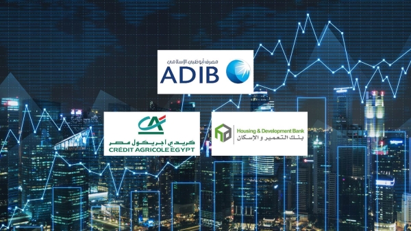 «ADIB» و«التعمير والإسكان» و«كريدي أجريكول» أسرع البنوك المدرجة نموًا في حقوق الملكية خلال 2023