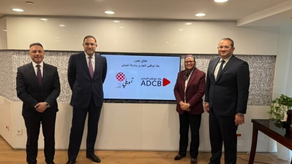 «أبوظبي التجاري» يمنح شركة تمويلي 100 مليون جنيه لدعم المشروعات المتوسطة والصغيرة