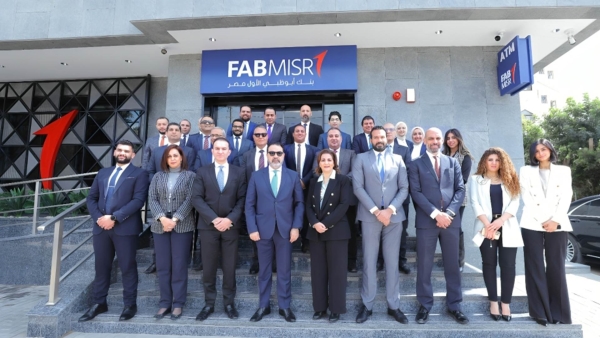 بنك أبوظبي الأول مصر يفتتح أحدث فروعه بمدينة بنها كجزء من خطته التوسعية في المحافظات