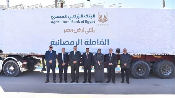 البنك الزراعي يبعث قافلة رمضانية لتوزيع المواد الغذائية على الأسر الأولى بالرعاية بمحافظة مطروح