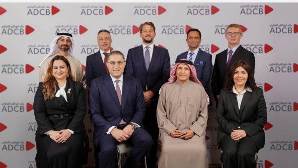 بنك أبوظبي التجاري مصر يعلن التشكيل الجديد لمجلس إدارته