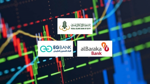 «فيصل الإسلامي» و«البركة» و«EGBANK» أكثر البنوك المدرجة تركيزًا على الاستثمارات المالية بنهاية 2023