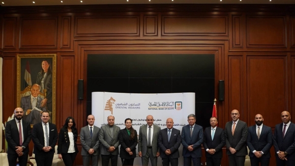 البنك الأهلي المصري يوقع بروتوكول تعاون مع شركة النساجون الشرقيون دعماً للتحول الرقمي