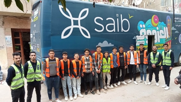 بنك «saib» يرعى مبادرة «العزومة» لتوزيع كراتين على الأسر الأكثر فقراً في محافظات الدلتا