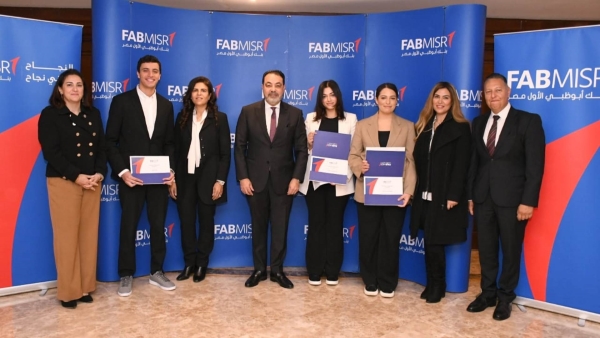 «أبوظبي الأول مصر» يحتفل بالفائزين في النسخة الثانية من مسابقة «قادة أعمال المستقبل»