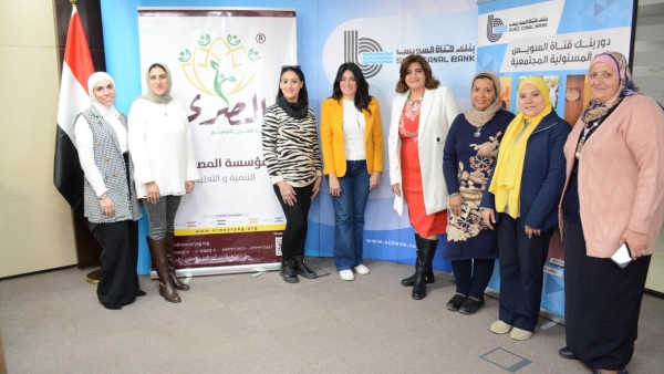 بالصور.. بنك قناة السويس يقيم معرضاً للمنتجات المصنعة بأيدي المرأة بمقره الرئيسي