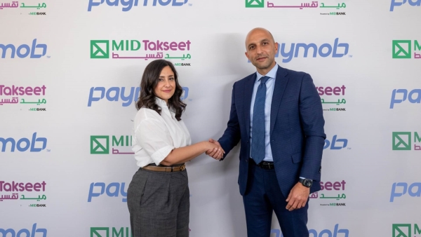 شراكة بين ميد تقسيط وباي موب لتعزيز سبل التمويل الاستهلاكي في مصر