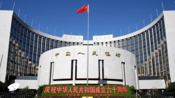 البنك المركزي الصيني يمدد دعم اليوان.. ويعدل سعر التثبيت بنسبة 0.1%