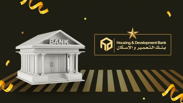 بنك التعمير والإسكان تصدر 9 قوائم للبنوك المدرجة في البورصة المصرية بنهاية 2023