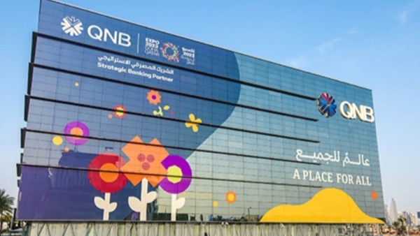 مجموعة «QNB» تطلق خدمة «فوراً» للدفع الفوري والآمن في قطر