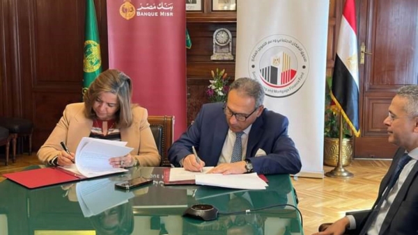 بنك مصر وصندوق الإسكان الاجتماعي يوقعان بروتوكولاً لتعزيز التعاون بمجال التمويل العقاري