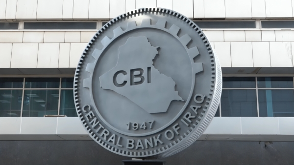 البنك المركزي العراقي: ارتفاع نسبة الائتمان النقدي إلى 52% خلال العام الماضي