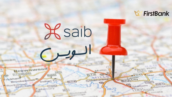 لو أنت من سكان «السويس» إعرف فروع بنك «saib» اللى حواليك