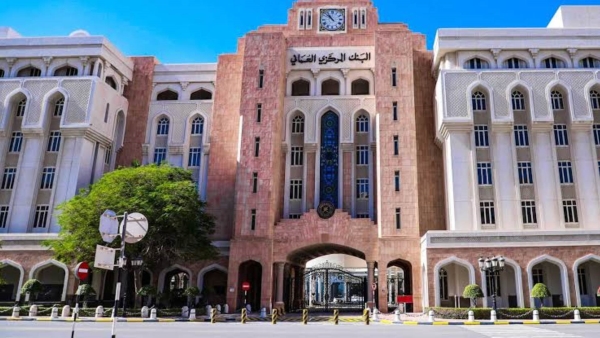 «المركزي العماني» يدعو البنوك وشركات التمويل لتأجيل الأقساط