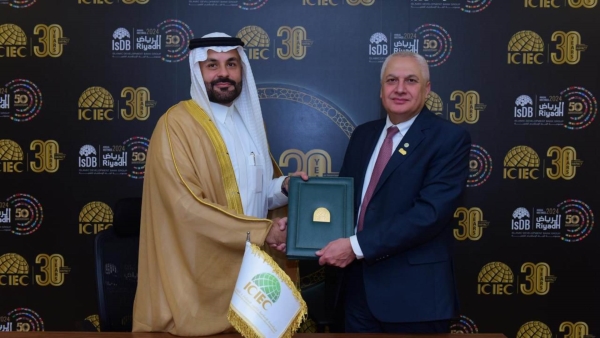 «ICIEC» واتحاد المقاولين بالدول الإسلامية يوقعان مذكرة تفاهم لتعزيز حلول التأمين الإسلامية