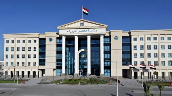 مجلس الوزراء: البنك المركزي قام بدراسة وفحص ومعالجة الشكاوى المُوجهة له خلال إبريل