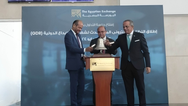 البورصة المصرية تنتهي من المرحلة الأولى لإطلاق النظام الإلكتروني لشهادات الإيداع «GDR»