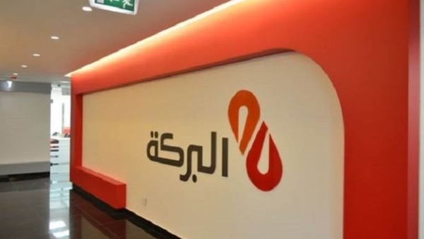 بنك البركة يتوسع في باكستان وسط دعم الخدمات المصرفية الإسلامية